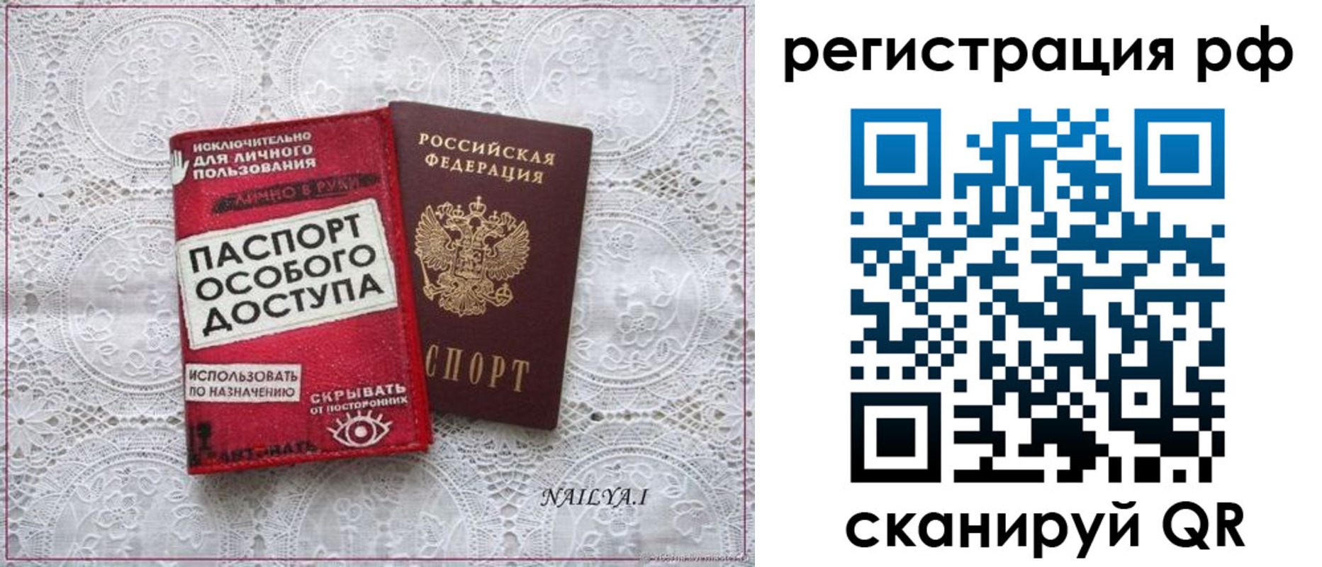 временная регистрация в Южно-Сухокумске